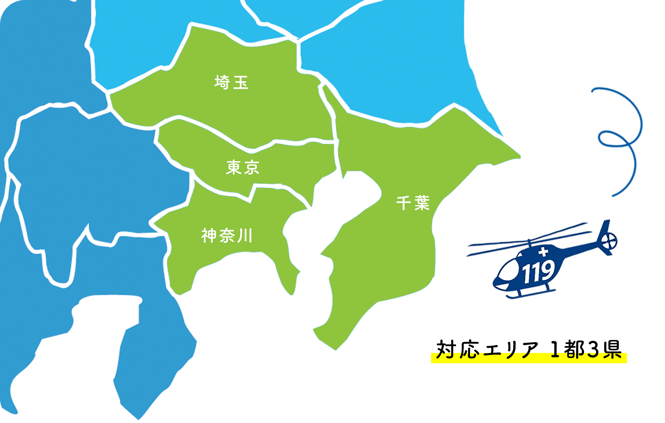 対応エリアマップ