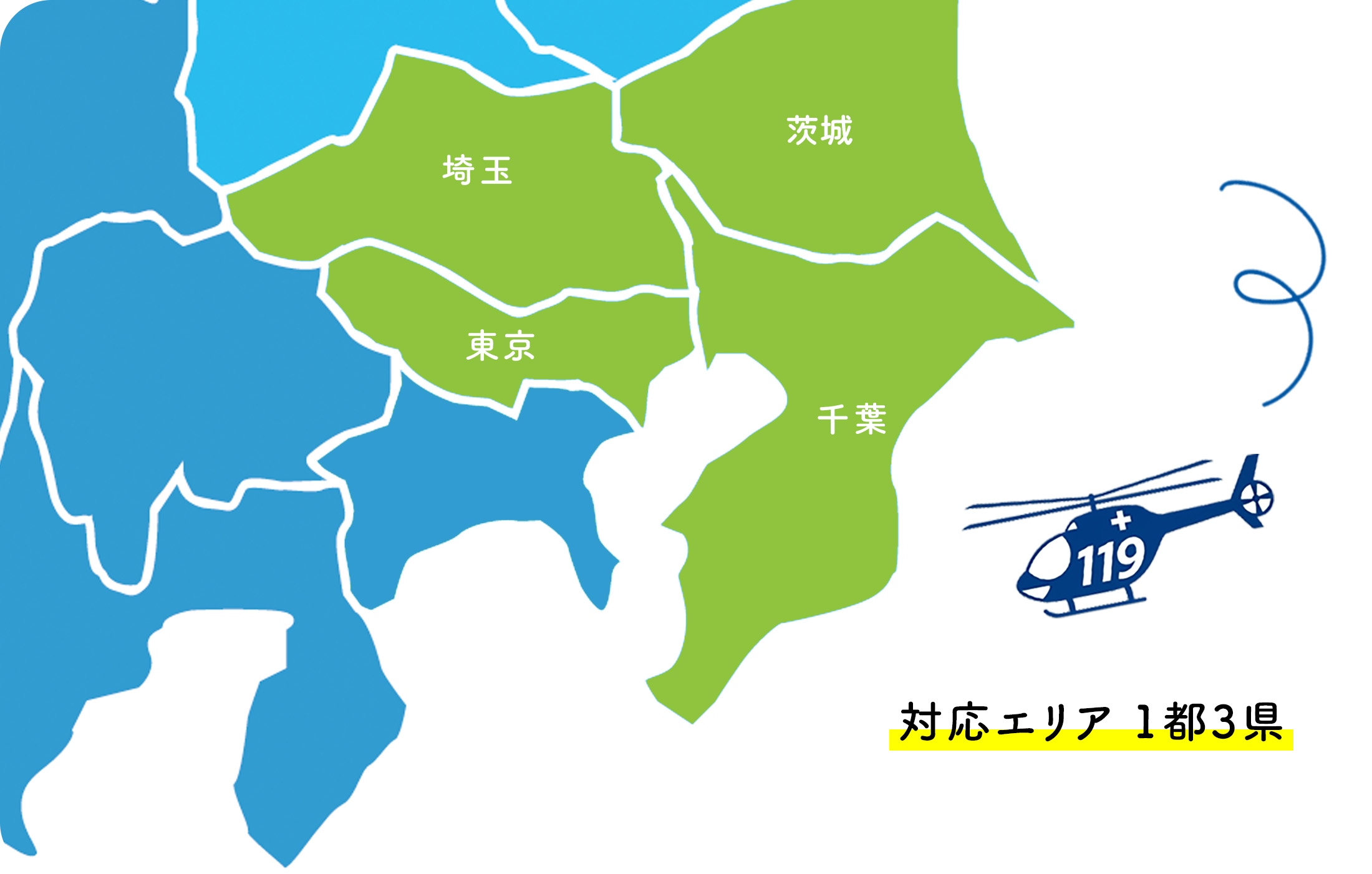 対応エリアマップ