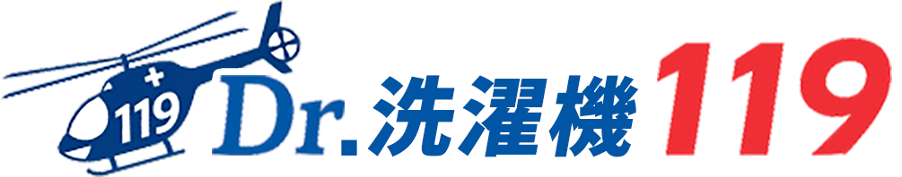 Dr.洗濯機119